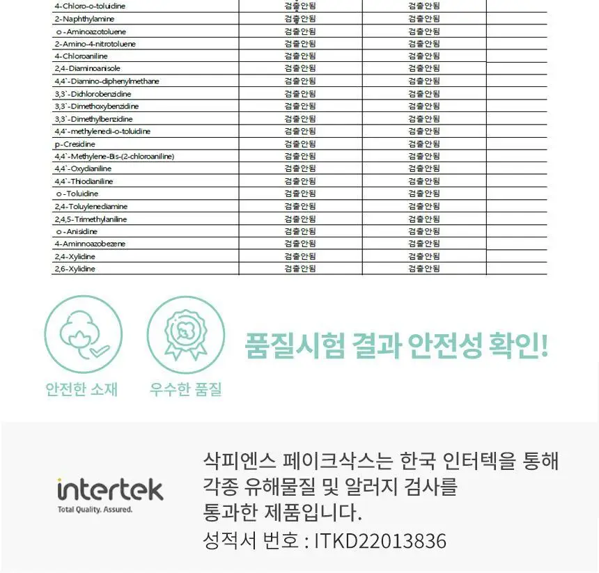 삭피엔스 무봉제 심리스 발등덮는 여성 페이크삭스 5켤레 3colors 상세페이지 28