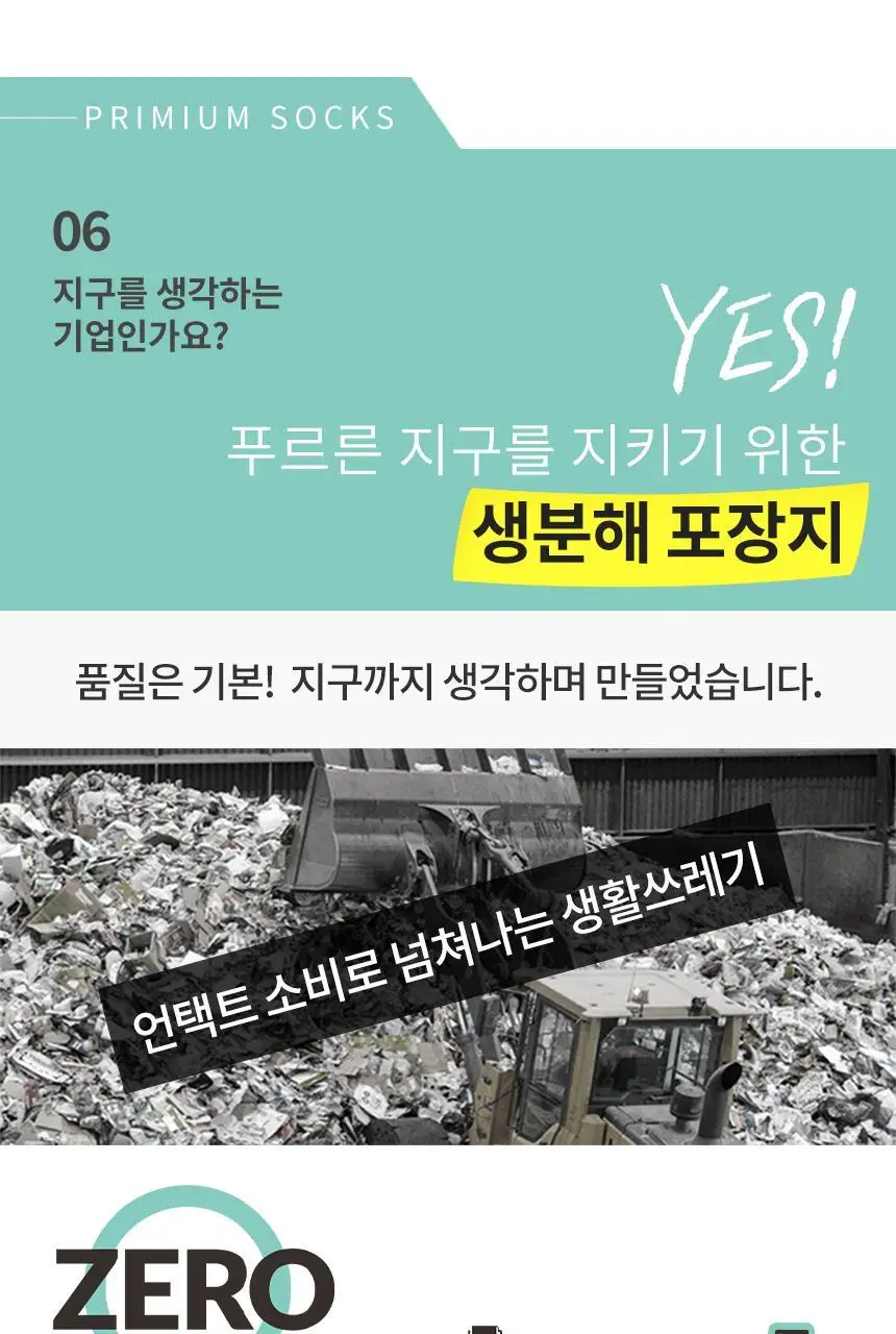 삭피엔스 무봉제 심리스 발등덮는 여성 페이크삭스 5켤레 3colors 상세페이지 29