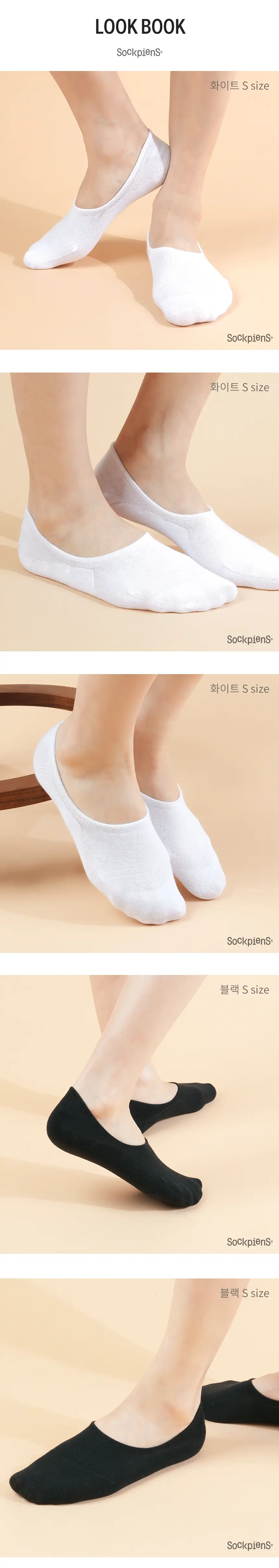 삭피엔스 무봉제 심리스 앞코보강 공용 페이크삭스 5켤레 3colors 상세페이지 16