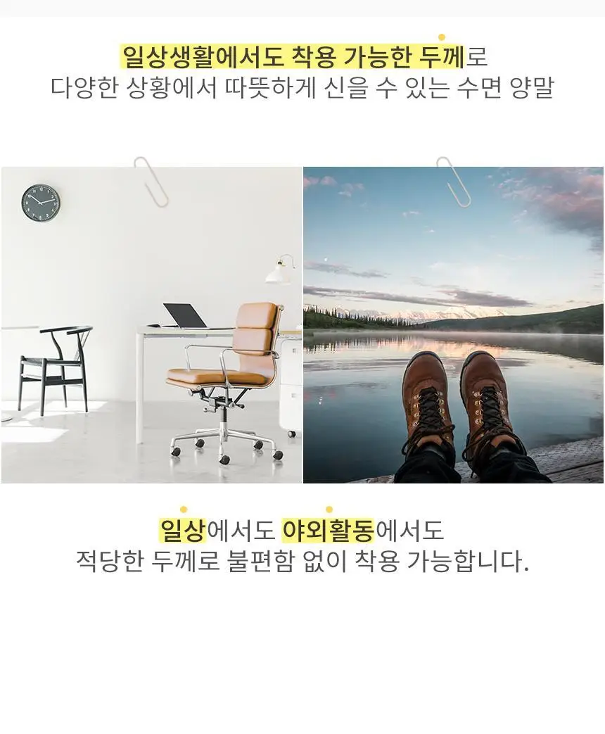 삭피엔스 무압박 밴드 데일리 여성 수면양말 5켤레 4type 상세페이지 19