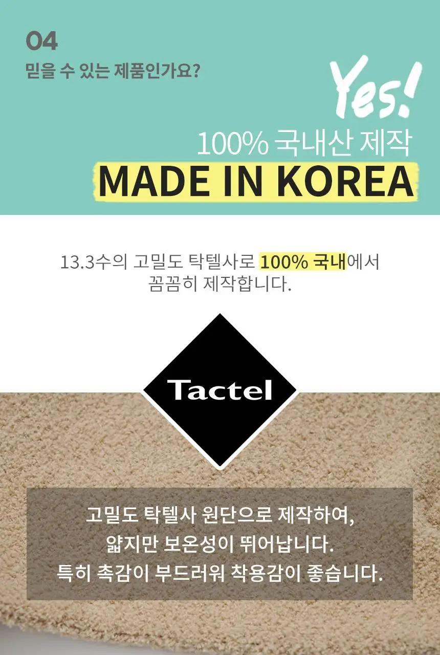 삭피엔스 무압박 밴드 데일리 여성 수면양말 5켤레 4type 상세페이지 22