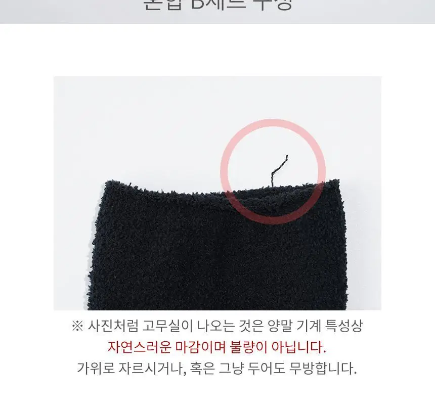삭피엔스 무압박 밴드 데일리 여성 수면양말 5켤레 4type 상세페이지 33