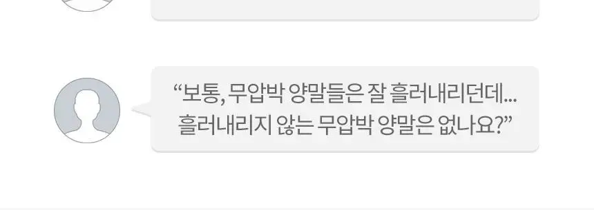 삭피엔스 밴드 조임없는 무압박 무지 남성 양말 8켤레 4type 상세페이지 9