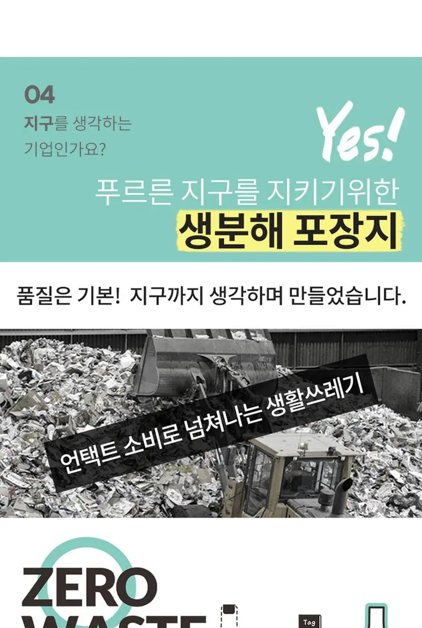 삭피엔스 밴드 조임없는 무압박 무지 남성 양말 8켤레 4type 상세페이지 26