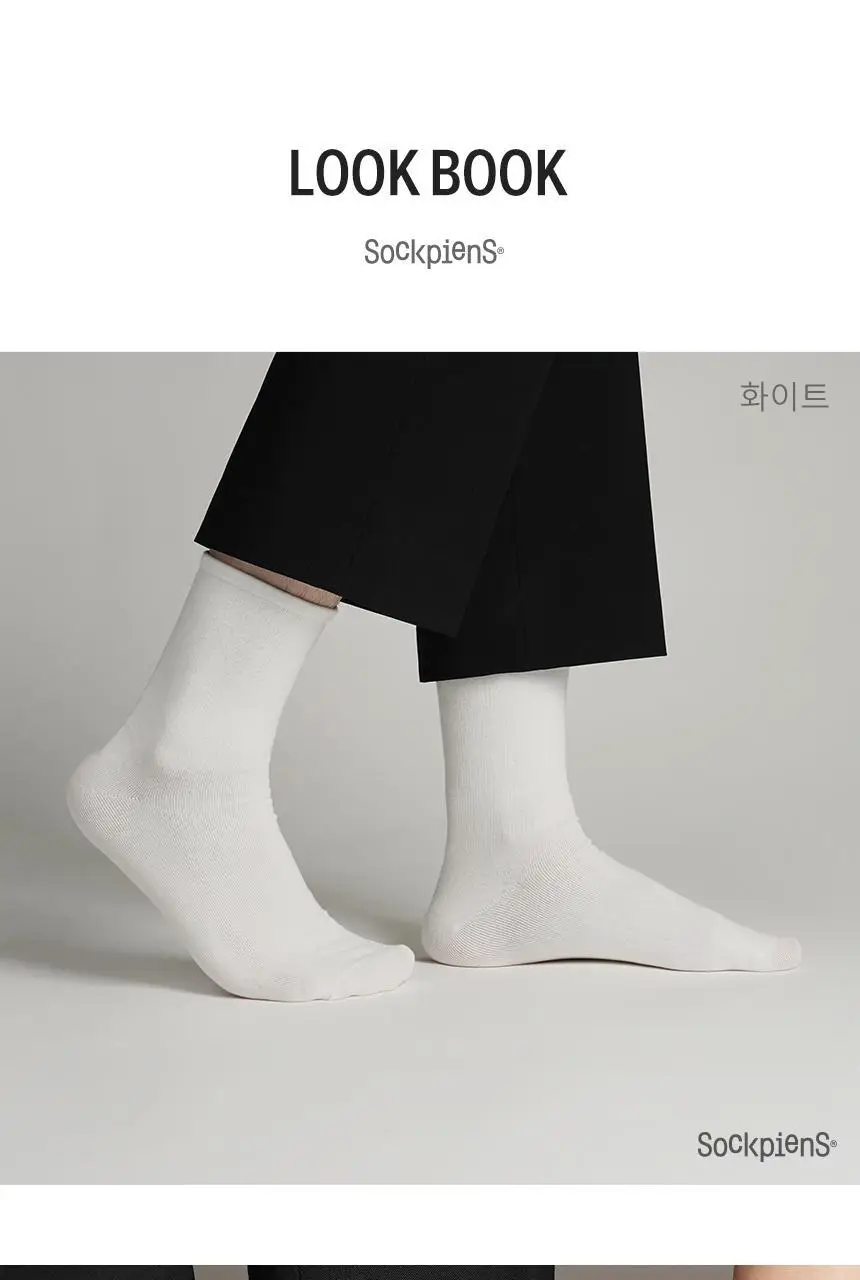 삭피엔스 밴드 조임없는 무압박 무지 남성 양말 8켤레 4type 상세페이지 30