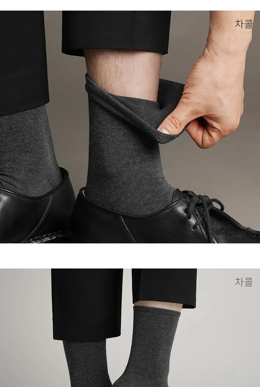 삭피엔스 밴드 조임없는 무압박 무지 남성 양말 8켤레 4type 상세페이지 34