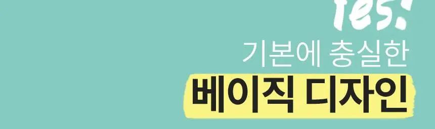 삭피엔스 밴드 조임없는 무압박 무지 여성 양말 8켤레 7type 상세페이지 21