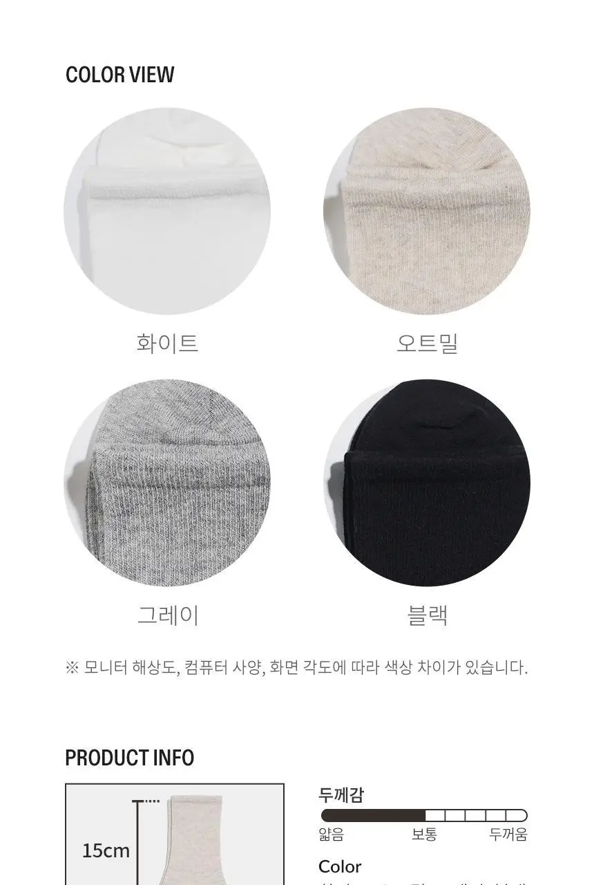 삭피엔스 밴드 조임없는 무압박 무지 여성 양말 8켤레 7type 상세페이지 44