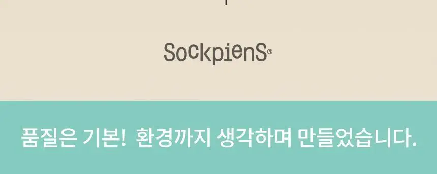 삭피엔스 베이직 골지 남성 정장 양말 8켤레 4type 상세페이지 7