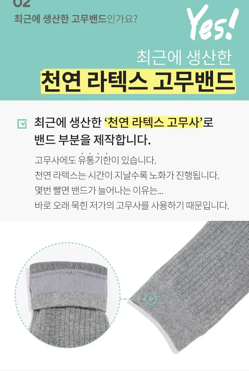 삭피엔스 베이직 골지 남성 정장 양말 8켤레 4type 상세페이지 14