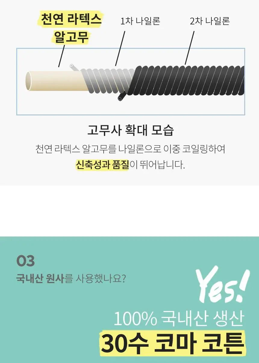 삭피엔스 베이직 골지 남성 정장 양말 8켤레 4type 상세페이지 15