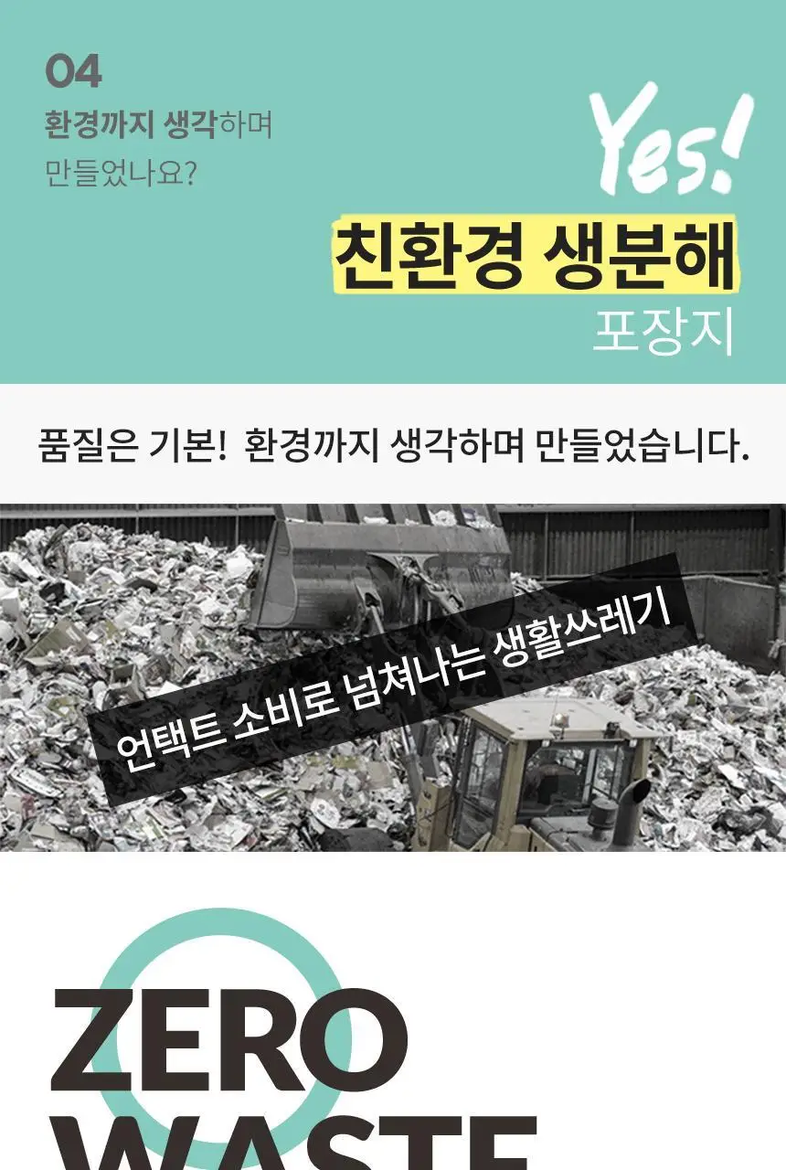 삭피엔스 베이직 골지 남성 정장 양말 8켤레 4type 상세페이지 19