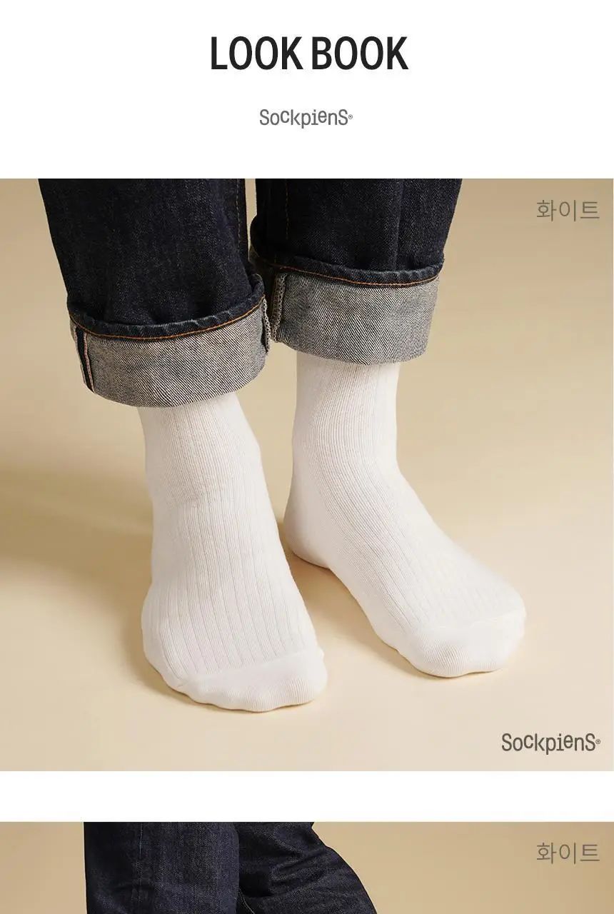 삭피엔스 베이직 골지 남성 정장 양말 8켤레 4type 상세페이지 22