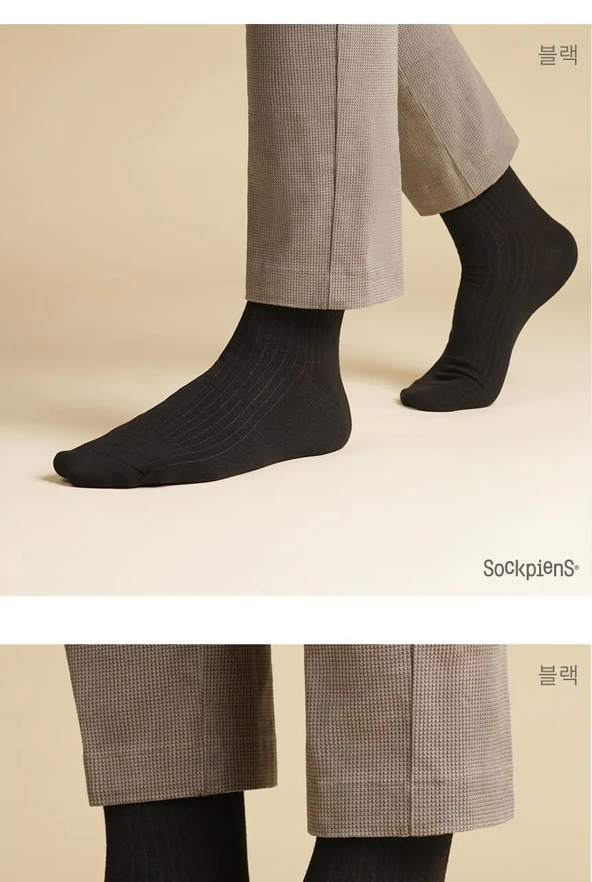 삭피엔스 베이직 골지 남성 정장 양말 8켤레 4type 상세페이지 24