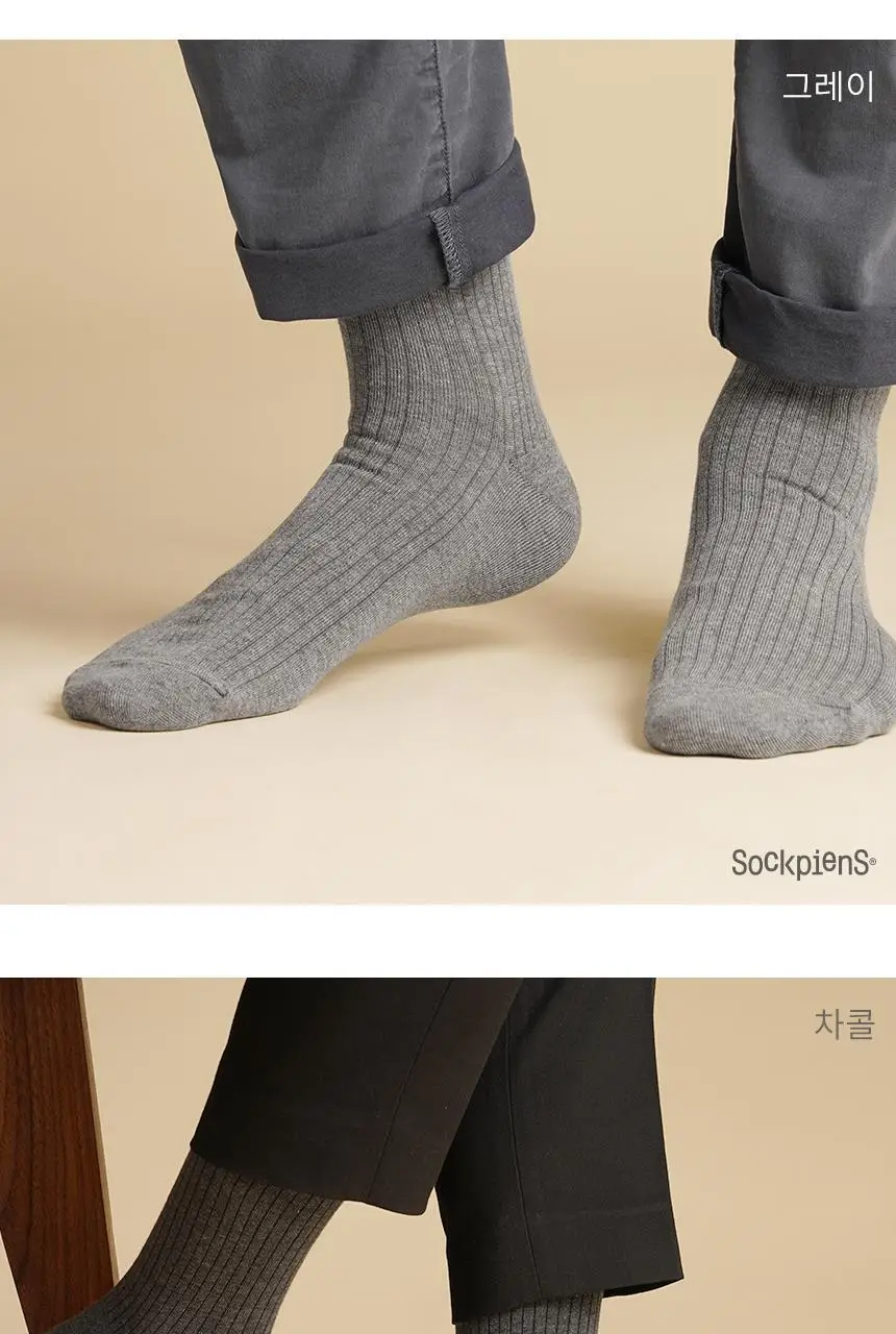 삭피엔스 베이직 골지 남성 정장 양말 8켤레 4type 상세페이지 26
