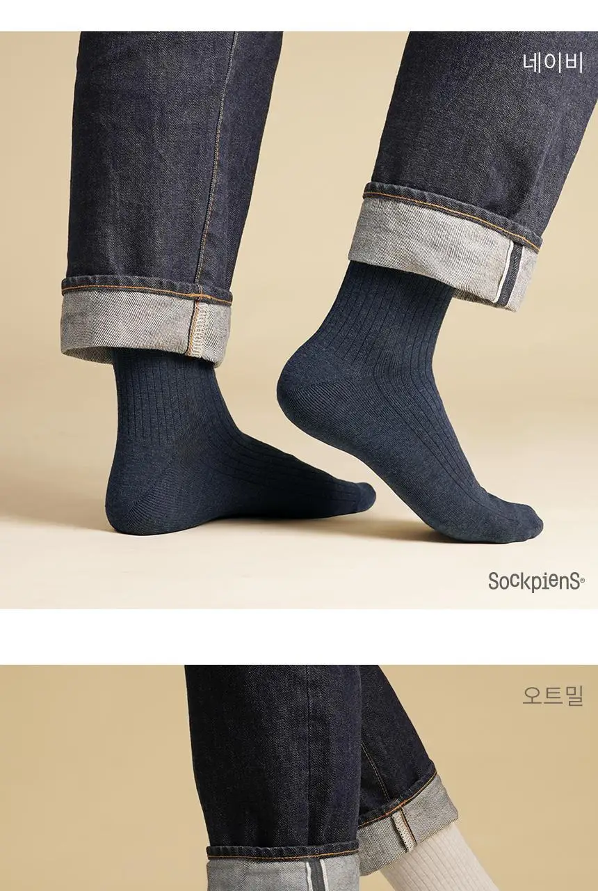 삭피엔스 베이직 골지 남성 정장 양말 8켤레 4type 상세페이지 28