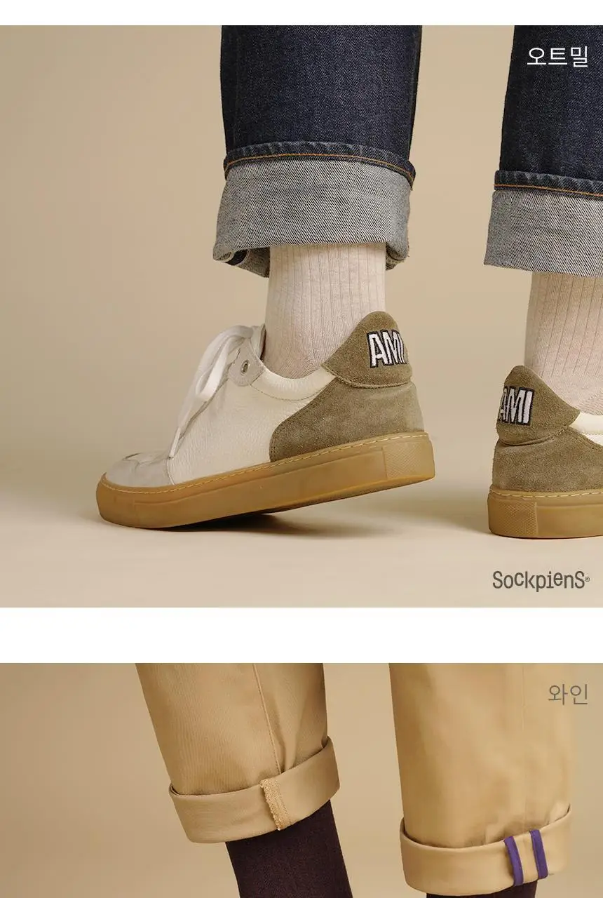 삭피엔스 베이직 골지 남성 정장 양말 8켤레 4type 상세페이지 30