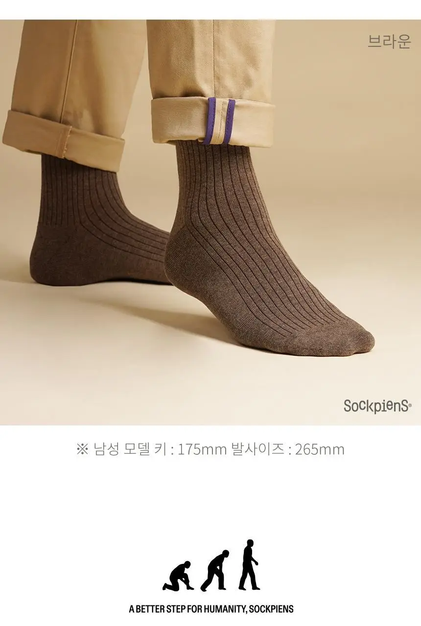 삭피엔스 베이직 골지 남성 정장 양말 8켤레 4type 상세페이지 32