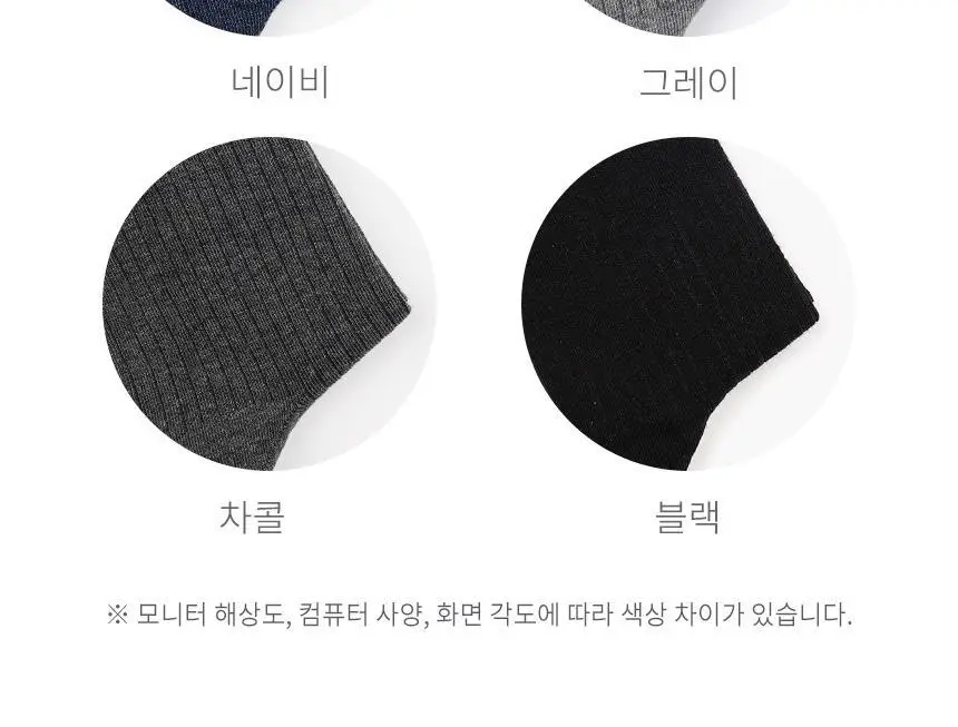 삭피엔스 베이직 골지 남성 정장 양말 8켤레 4type 상세페이지 42