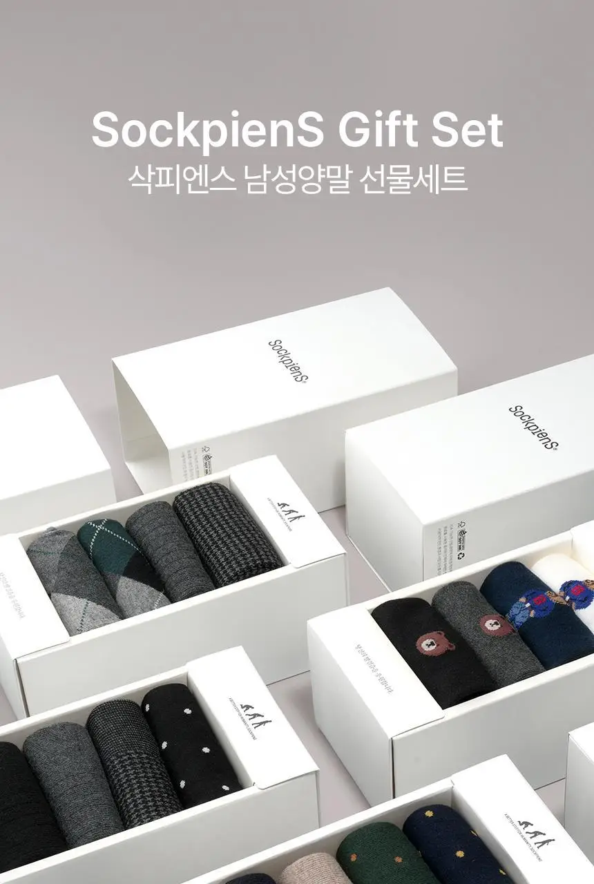삭피엔스 베이직 남자 패션양말 선물세트 4켤레 4type 상세페이지 6