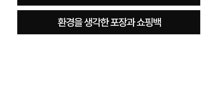 삭피엔스 베이직 남자 패션양말 선물세트 4켤레 4type 상세페이지 9