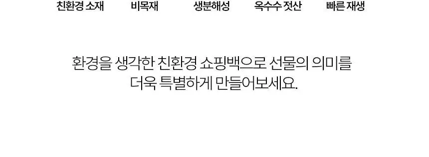 삭피엔스 베이직 남자 패션양말 선물세트 4켤레 4type 상세페이지 18