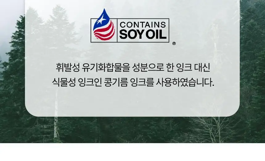 삭피엔스 베이직 남자 패션양말 선물세트 4켤레 4type 상세페이지 20
