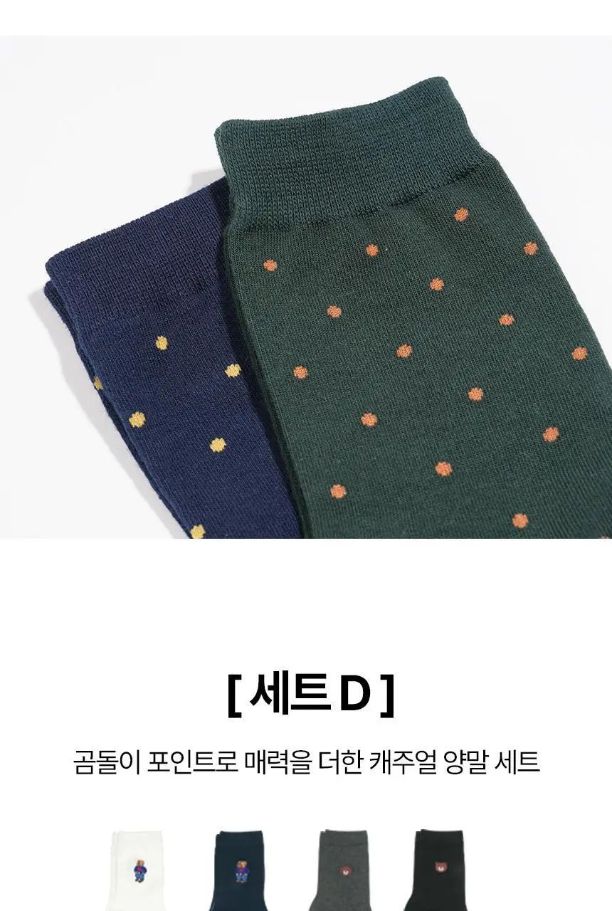 삭피엔스 베이직 남자 패션양말 선물세트 4켤레 4type 상세페이지 47