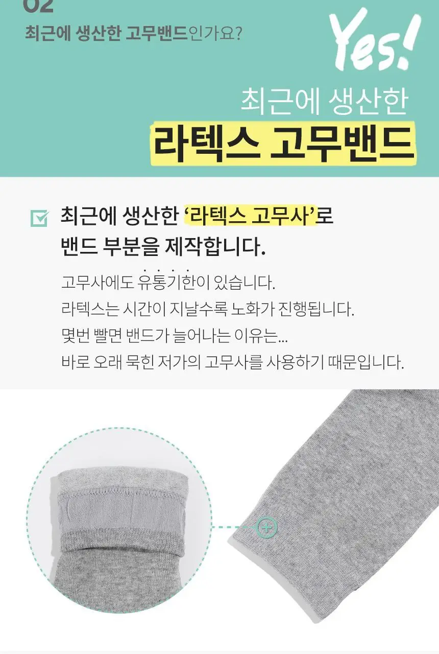 삭피엔스 베이직 무지 남성 정장 양말 8켤레 4type 상세페이지 14