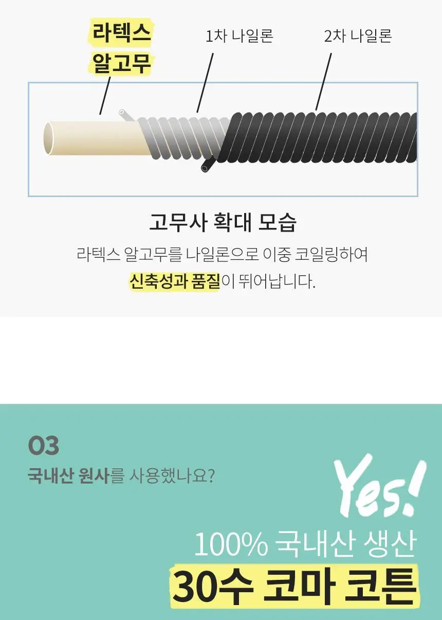 삭피엔스 베이직 무지 남성 정장 양말 8켤레 4type 상세페이지 15
