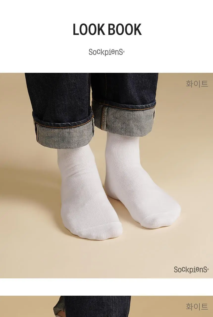 삭피엔스 베이직 무지 남성 정장 양말 8켤레 4type 상세페이지 19