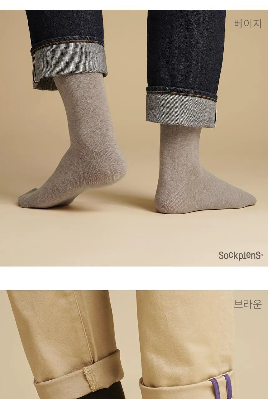 삭피엔스 베이직 무지 남성 정장 양말 8켤레 4type 상세페이지 21