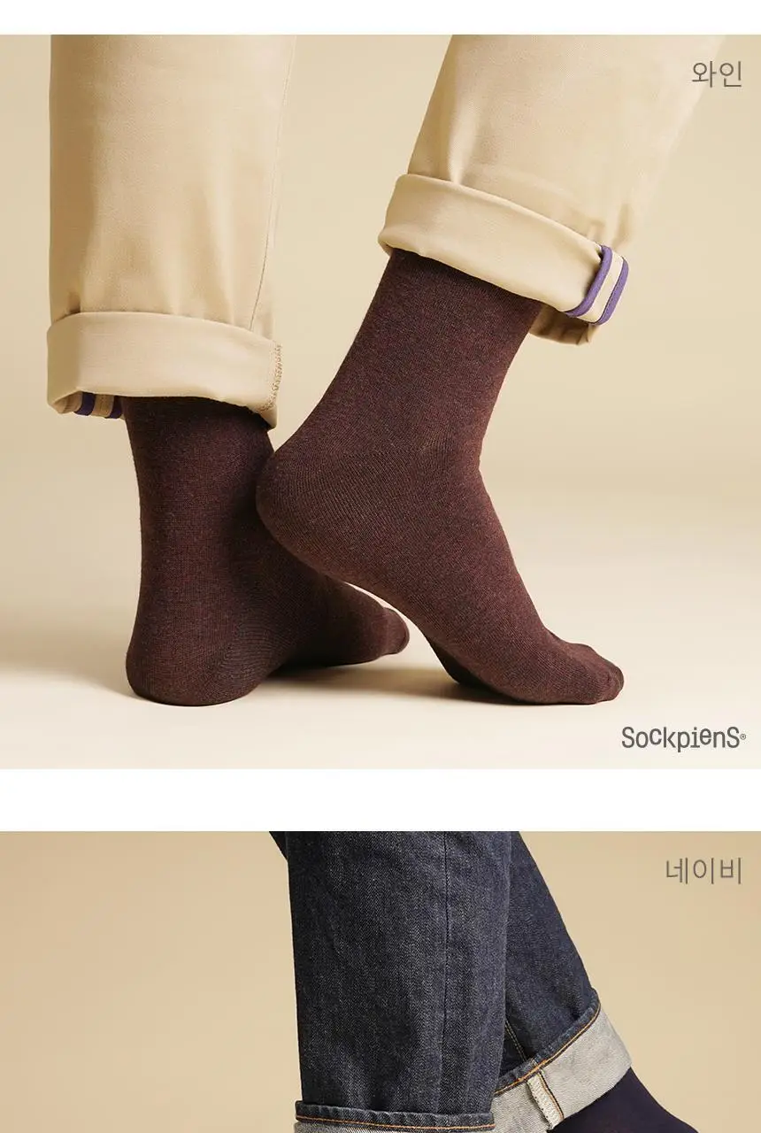 삭피엔스 베이직 무지 남성 정장 양말 8켤레 4type 상세페이지 23