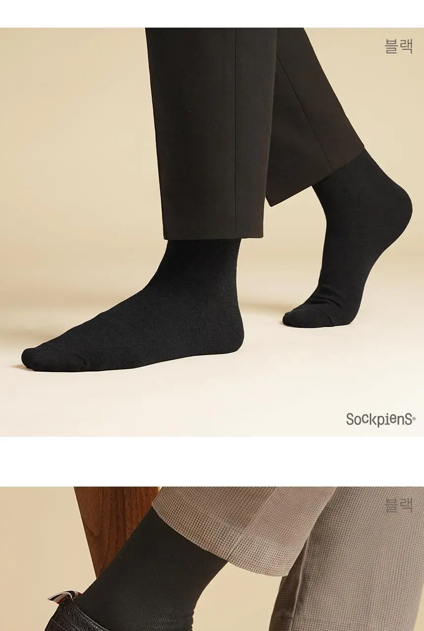 삭피엔스 베이직 무지 남성 정장 양말 8켤레 4type 상세페이지 27