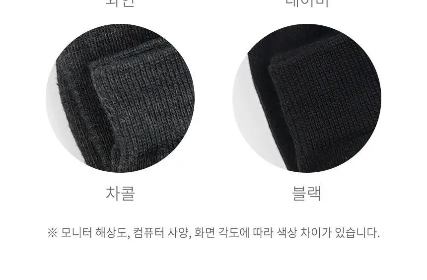삭피엔스 베이직 무지 남성 정장 양말 8켤레 4type 상세페이지 36