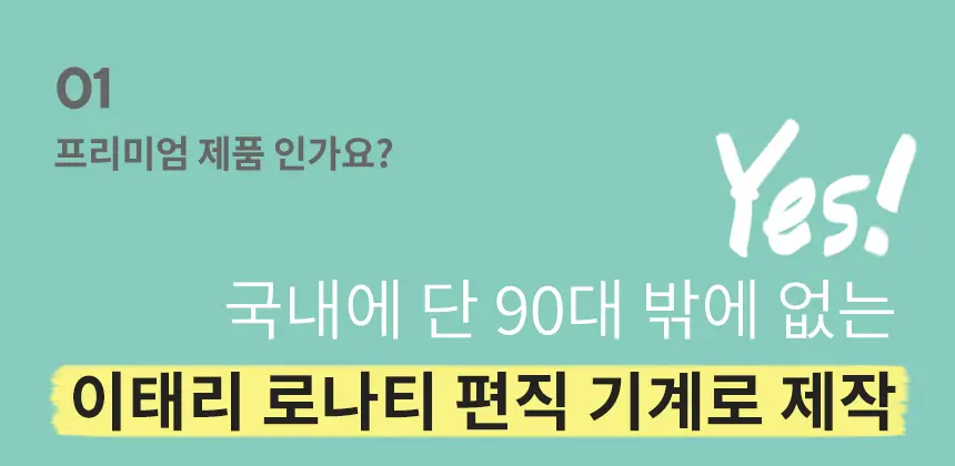 삭피엔스 얇고 따뜻한 슬림 남성 기모 양말 4켤레 4colors 상세페이지 11