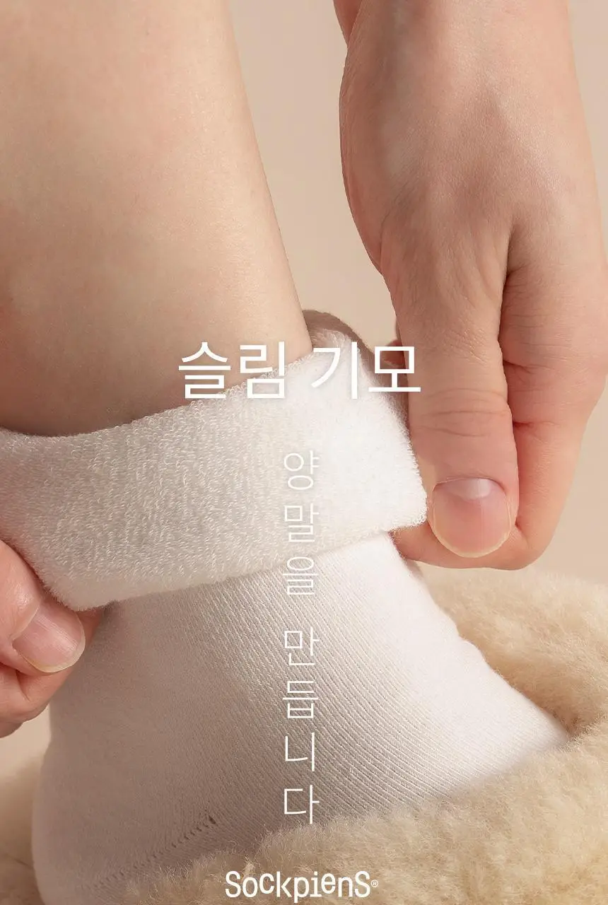 삭피엔스 얇고 따뜻한 슬림 여성 기모 양말 4켤레 4colors 상세페이지 6