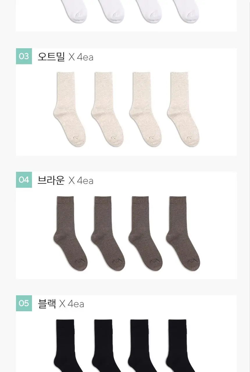 삭피엔스 얇고 따뜻한 슬림 여성 기모 양말 4켤레 4colors 상세페이지 10