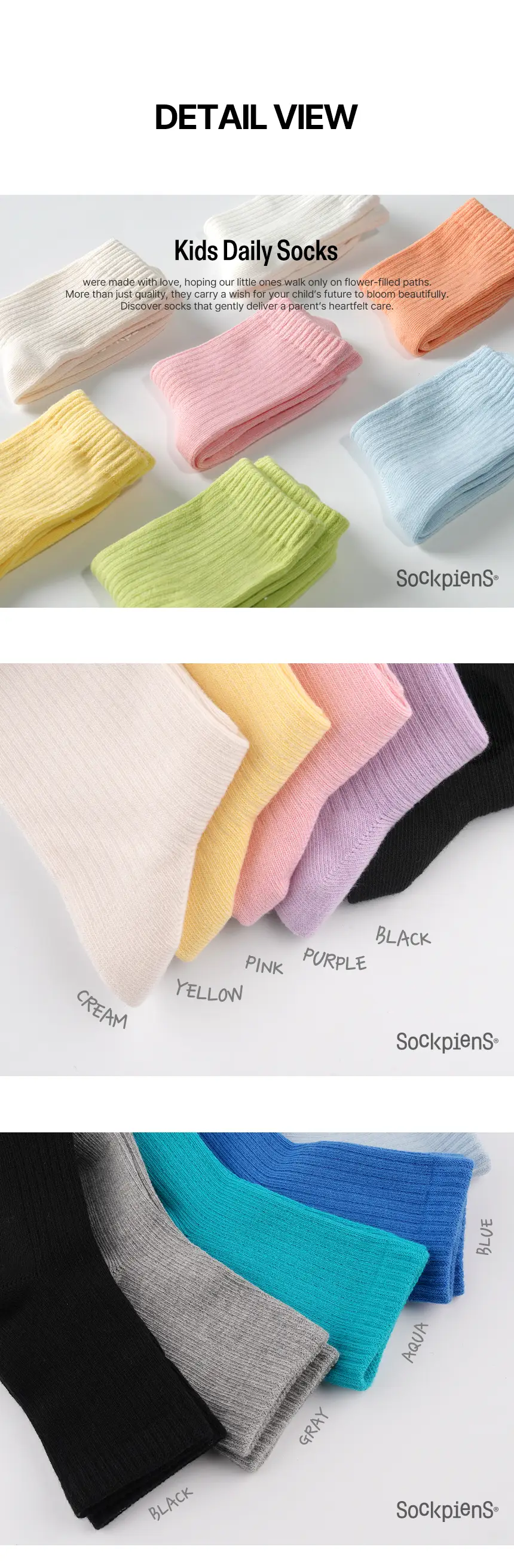 삭피엔스 저자극 미끄럼방지 키즈 데일리 양말 24colors (S/M/L) 상세페이지 11