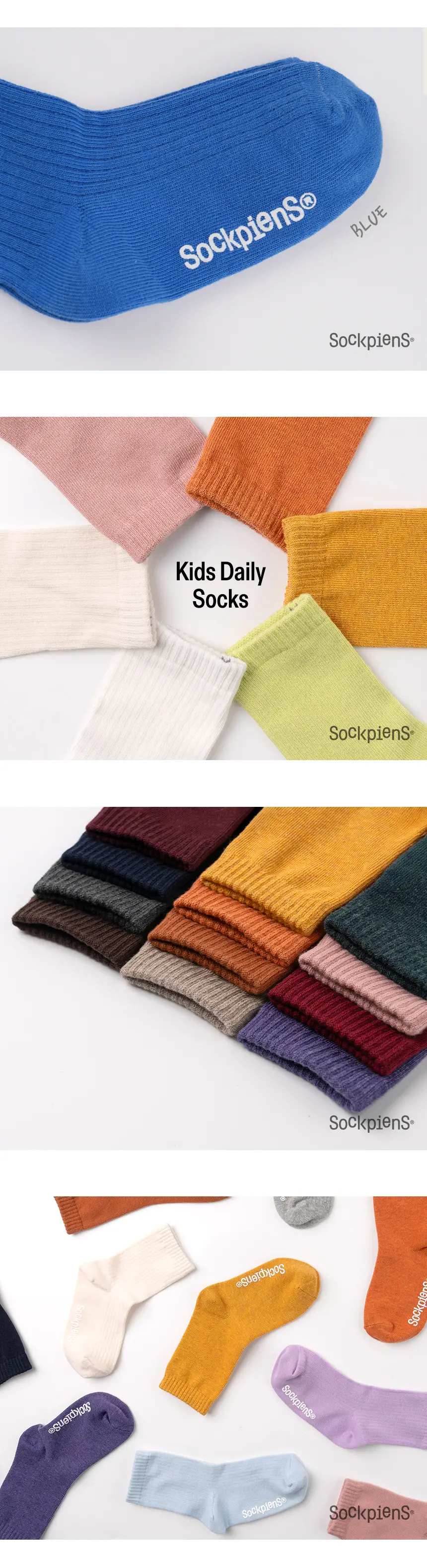 삭피엔스 저자극 미끄럼방지 키즈 데일리 양말 24colors (S/M/L) 상세페이지 12