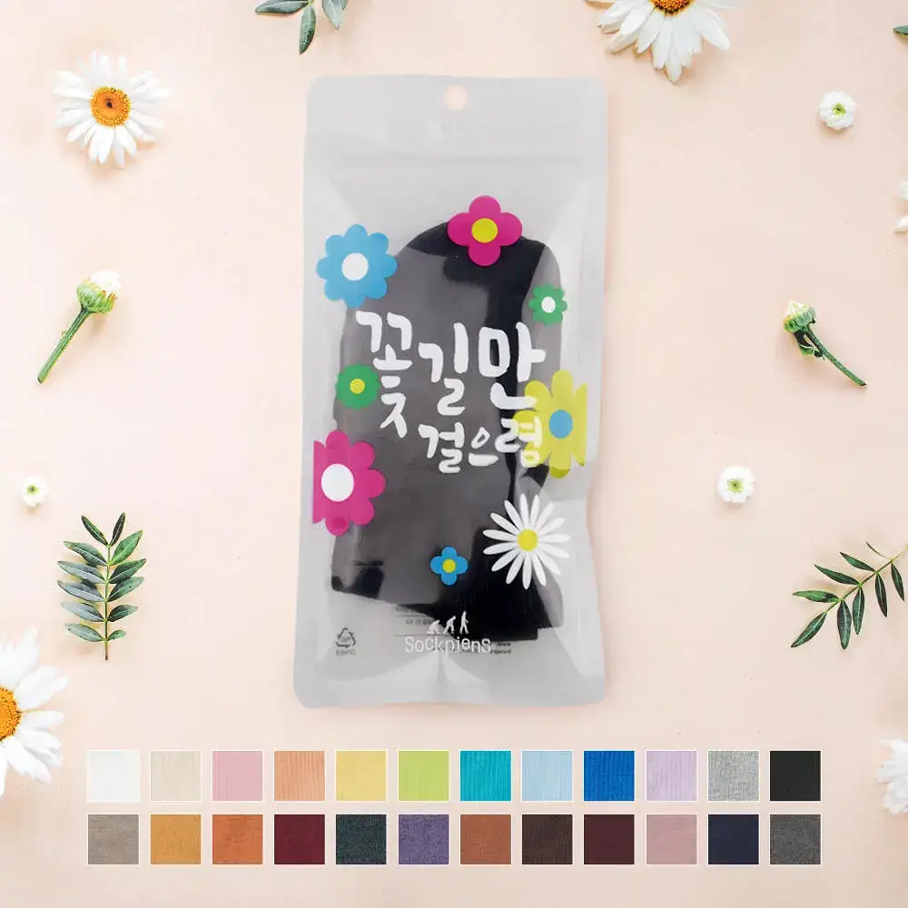 삭피엔스 저자극 미끄럼방지 키즈 데일리 양말 24colors (S/M/L)