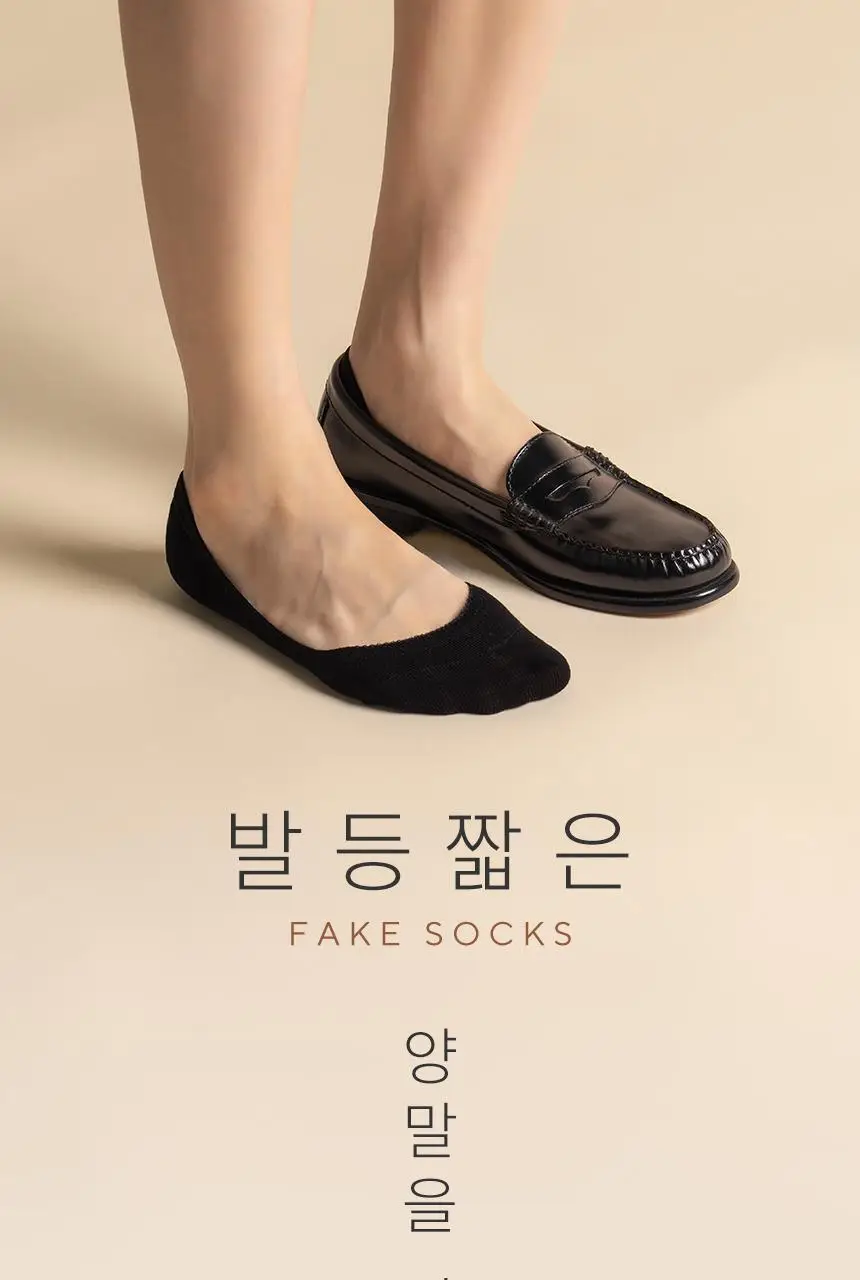 삭피엔스 절대 안벗겨지는 발등 짧은 공용 페이크삭스 10켤레 5colors (S/M) 상세페이지 6