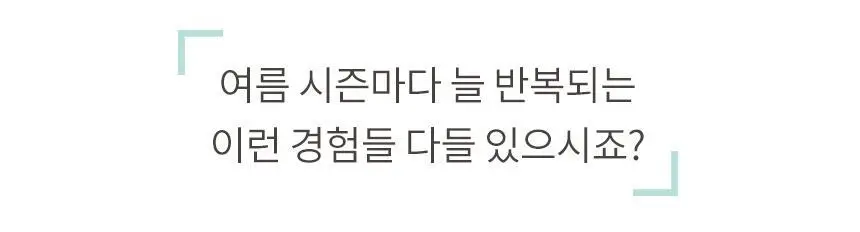 삭피엔스 절대 안벗겨지는 발등 짧은 공용 페이크삭스 10켤레 5colors (S/M) 상세페이지 10