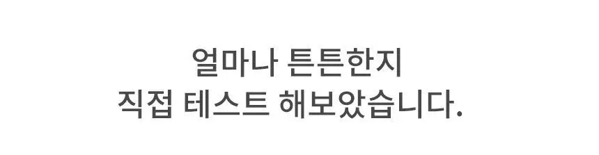 삭피엔스 절대 안벗겨지는 발등 짧은 공용 페이크삭스 10켤레 5colors (S/M) 상세페이지 20