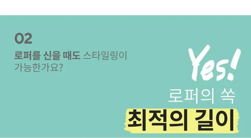 삭피엔스 절대 안벗겨지는 발등 짧은 공용 페이크삭스 10켤레 5colors (S/M) 상세페이지 23
