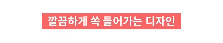 삭피엔스 절대 안벗겨지는 발등 짧은 공용 페이크삭스 10켤레 5colors (S/M) 상세페이지 24