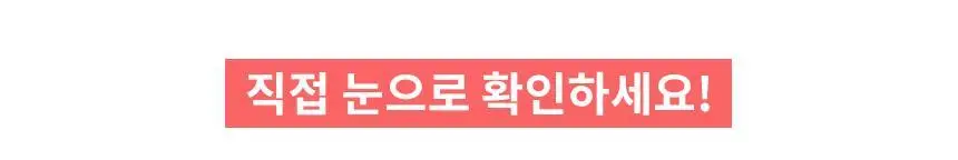 삭피엔스 절대 안벗겨지는 발등 짧은 공용 페이크삭스 10켤레 5colors (S/M) 상세페이지 28