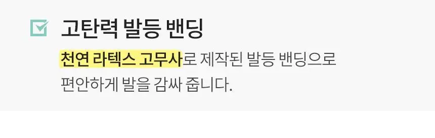 삭피엔스 절대 안벗겨지는 발등 짧은 공용 페이크삭스 10켤레 5colors (S/M) 상세페이지 31