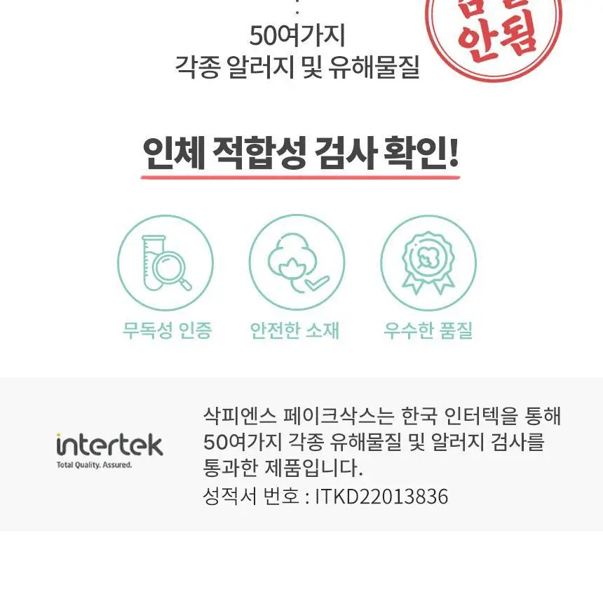 삭피엔스 절대 안벗겨지는 발등 짧은 공용 페이크삭스 10켤레 5colors (S/M) 상세페이지 35