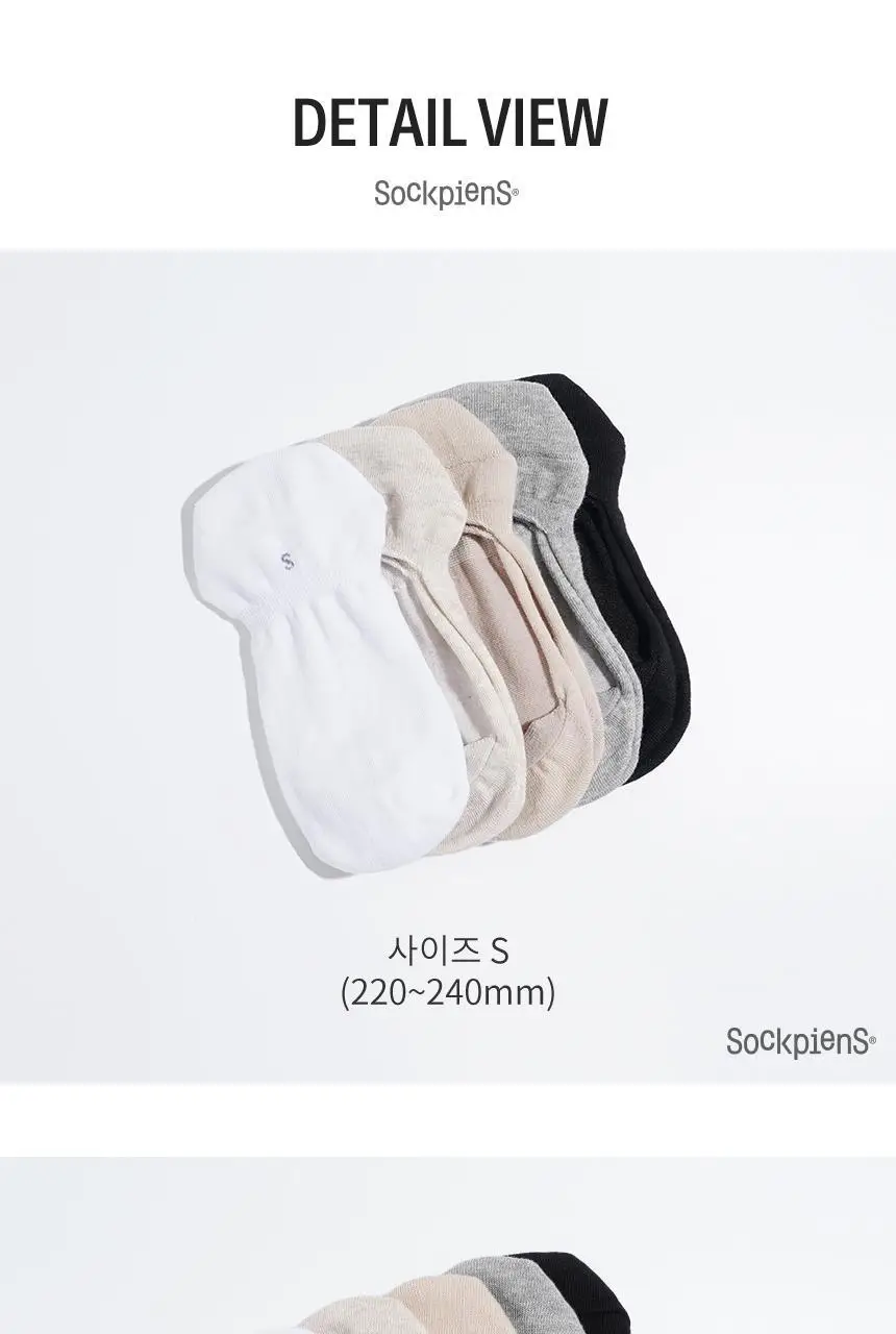 삭피엔스 절대 안벗겨지는 발등 짧은 공용 페이크삭스 10켤레 5colors (S/M) 상세페이지 46